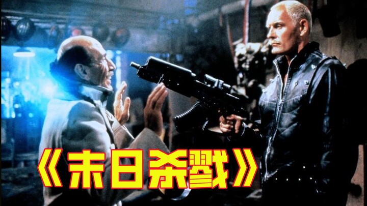 [Uncle Niu] The Final Battle for Humanity’s Survival! A 90s cult sci-fi classic where a mechanical b