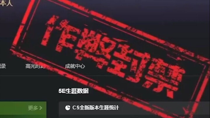 هذا الأخ فتح هاك وصار يشوف أوهام!