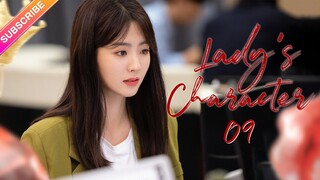 【Multi-sub】Lady's Character EP09 | Wan Qian, Xing Fei, Liu Mintao | Fresh Drama