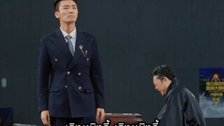 สายดีดซีรี่ย์_ (เต็มเรื่อง)พนักงานส่งอาหารคืออดีตแชมป์หมากรุก_ หลังถูกดูถูก เขาใช้เป็นกระดาน