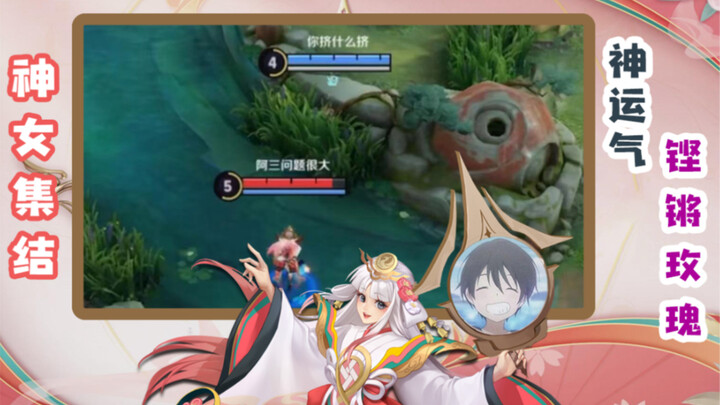 [Assembly of Goddesses] My girlfriend is truly a prickly rose!