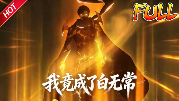 I've become the White Ghost