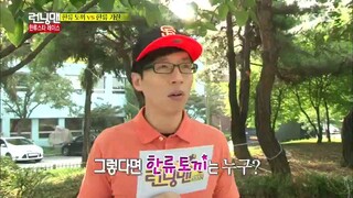 running man ep 208