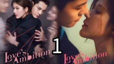 1 爱的野心 Ài de yěxīn [Love's Desire].... 🇨🇳