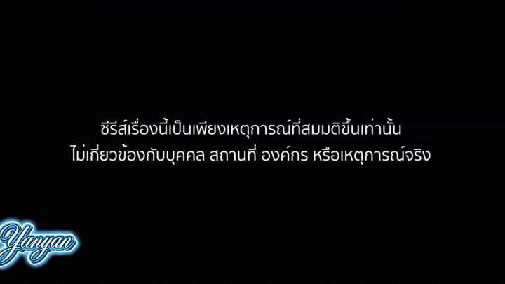 Love Design Episode 3 (uncut ver) English sub