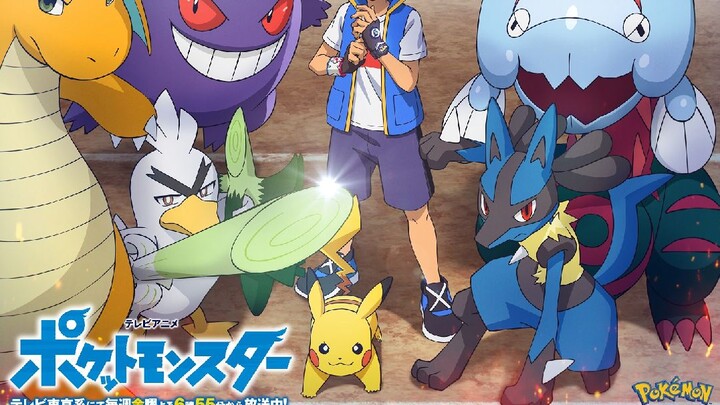 pokemon sword and shield tập 1