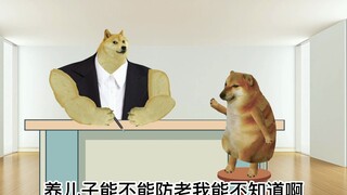 年轻人你怎么不买房呢