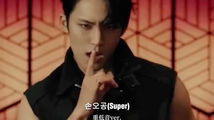 Pakai headphone, set volume ke maksimal | SEVENTEEN - "Sun Wukong (Super)" *Jangan lupa turunkan vol