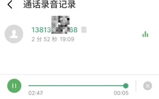 อ่า…นี่นะ บางคนมีเวลาขนาดนั้น ทำไมไม่โทรหาพ่อแม่ตัวเองสักหน่อยเพื่อถามไถ่สารทุกข์สุกดิบล่ะ?