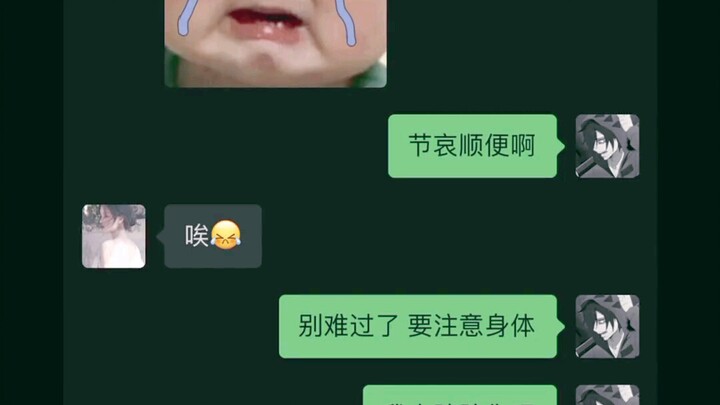 《Chó liếm phản công》