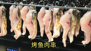 Only today did I realize the oven can be used like this—making hanging-oven roasted fish is absolute