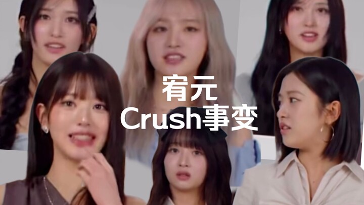【โยวหยวน】ขอให้เหล่าซิงชวนคืนเวลาพักผ่อนของคุณจางหยวนอิงโดยไม่คิดมูลค่า จนเด็กถึงกับพูดความจริงเพราะง