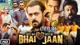 Kisi Ka Bhai Kisi Ki Jaan Full Movie | Salman Khan, Venkatesh, Pooja Hegde | 1080p HD Full Movie