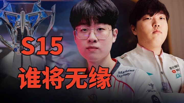 Bagaimana peluang musim 2025? Salah satu dari LCK atau LPL dipastikan tak akan lolos ke Worlds. Apak