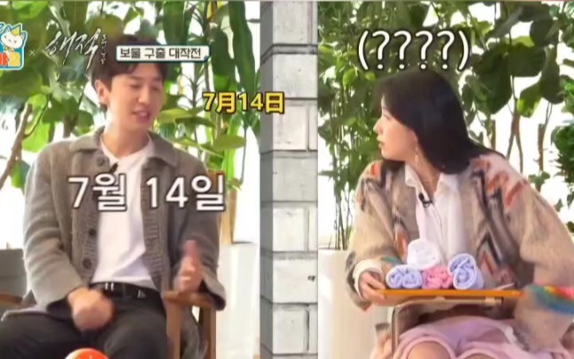 พี่เฮียวูว์ตั้งกฎสองมาตรฐานให้กับเซฮุนกับควางซู ฮ่าๆๆ