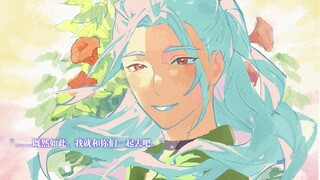 [ES/Eden Animated Picture Book] "Leave it to Mary!"