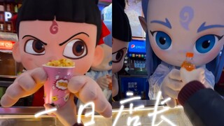 赞萌藕饼体验一日店长!这种服务能不能全国普及啊!