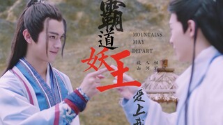 【陆海】【一陆向海】搏一搏灵宠变老婆-霸道妖王爱上我 不甜不要钱