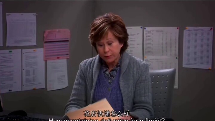 [TBBT] มีงานทำมั้ย งานง่ายๆ