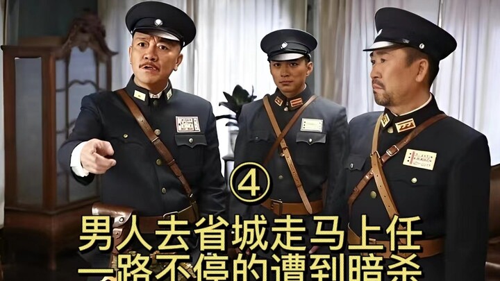 Episode 4: A man travels to the provincial capital to assume his new post, but is relentlessly targe