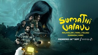 Sumathi Valavu (2025) DS4K WEB-DL [Hindi (DD5.1) & Malayalam] 4K 1080p 720p & 480p [x264/HEVC] | Ful