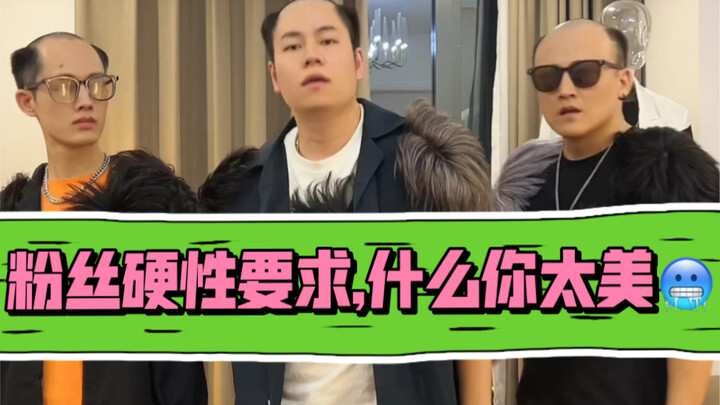 Fan đang đòi nhảy tóc giả và "You're So Beautiful" hay gì đó à? Tôi thậm chí còn chẳng hiểu họ đang 