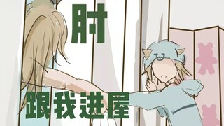 【JOJO】 【Kelumpuhan Besi】 Berikan aku handuk mandi