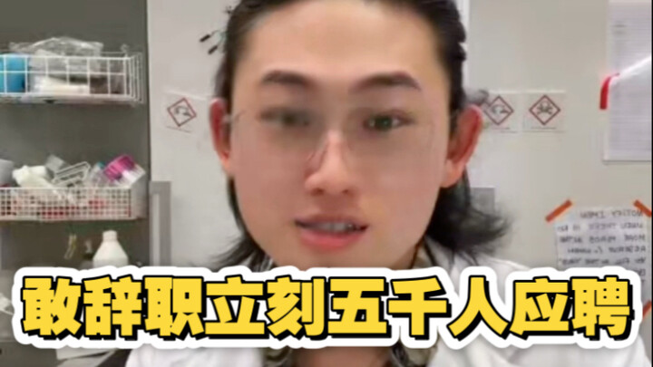 A Shenzhen Grade‑A tertiary‑level proctology physician with a master’s degree, earning 20,000 yuan a