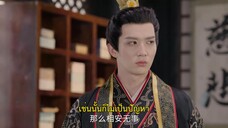 Revenge of Royal Princess (2022) รักต้องห้ามขององค์หญิง EP 22 [ซับไทย]