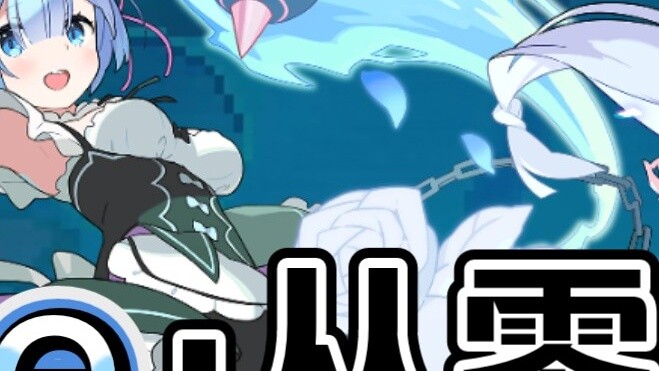 Rem crosses the attribute to kick the hell water. It's not too much for the water attribute sister t