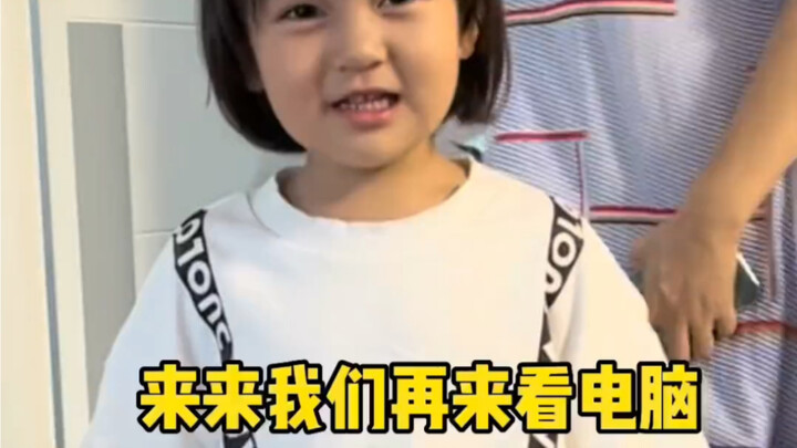 Come on, do you know how to play Guapi?