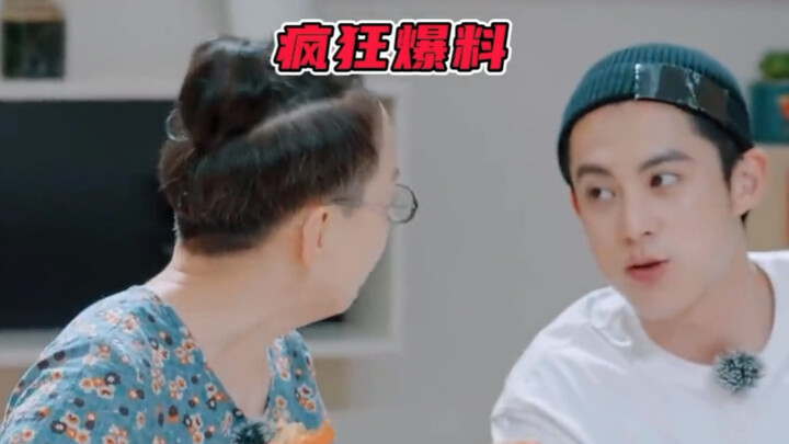 [Hilarious] Wang Hedi’s Smoldering Glance Leaves Song Dandan Speechless! Wang Hedi’s Inner Monologue
