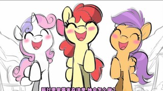 【MLP/同人动画/自译】暮光会做什么？