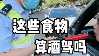 What foods can cause you to fail a breathalyzer test?
