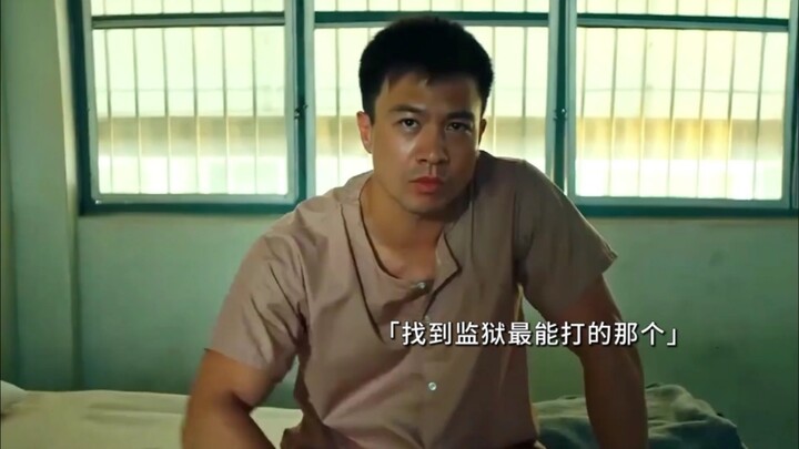 Khi kẻ mạnh nhất nhà tù gặp gã giàu nhất nhà tù, từ nay về sau chính là huynh đệ!