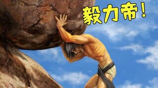 The most persevering player in gaming history! He's been mumbling to himself on Tieba for fifteen ye