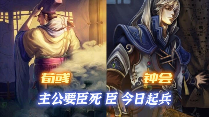 เมื่อเหล่าขุนศึกในเกมสามก๊กฆ่าเริ่มพูดพล่ามไร้สาระ
