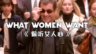 “男人梦寐以求的超能力”