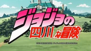 [Sichuan dialect] JOJO's Bizarre Adventure