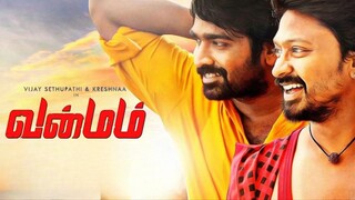 Vanmam (2014) Tamil 1080p HD with English Subtitles