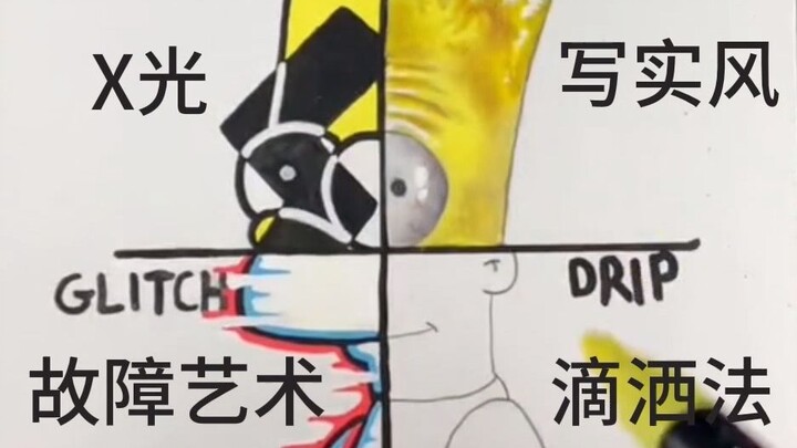 【Seni Franek】Metode Percikan Simpson | Tantangan Menggambar Tokoh Kartun dengan Empat Gaya Lukis