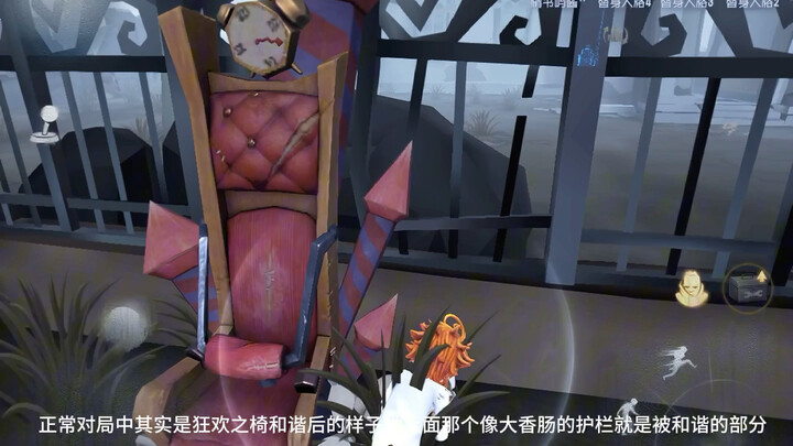 Saya kembali menemukan detail kecil yang tidak berguna dari NetEase; saya menemukan kursi pesta vers