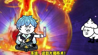 万界罐子屋 第4集