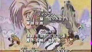 ゴクドーくん漫遊記 (Gokudo-kun Manyuki) ED2