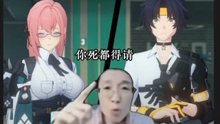 副课长不让你请假你请不请？