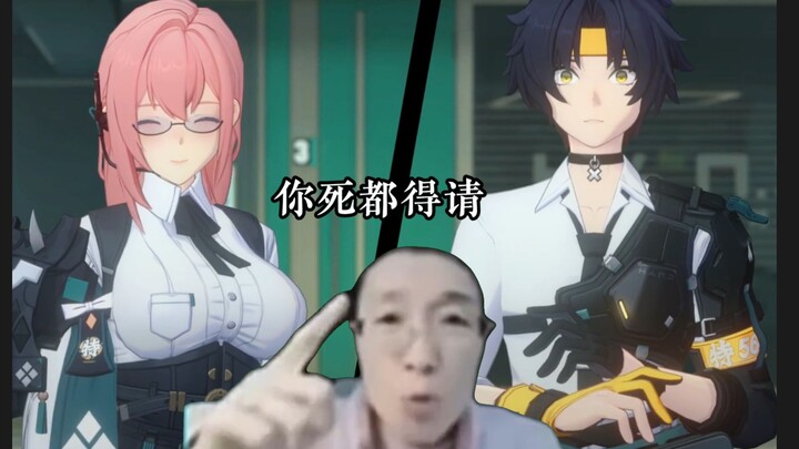 副课长不让你请假你请不请？