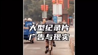 Bộ phim tài liệu quy mô lớn "Quảng Cáo Và Hiện Thực" tiếp tục được phát sóng dành cho quý vị! Những 