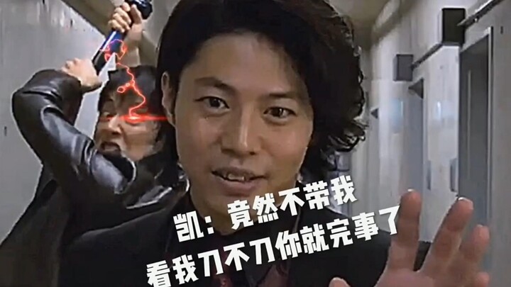 "盘点特摄里的黑色幽默"