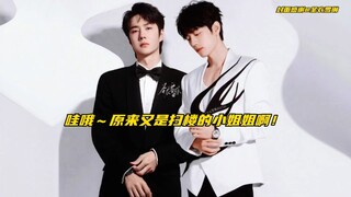 【博君一肖】原来小姐姐不但是见证俩宝打闹的老熟人～还和博哥一起吃了小龙虾啊！