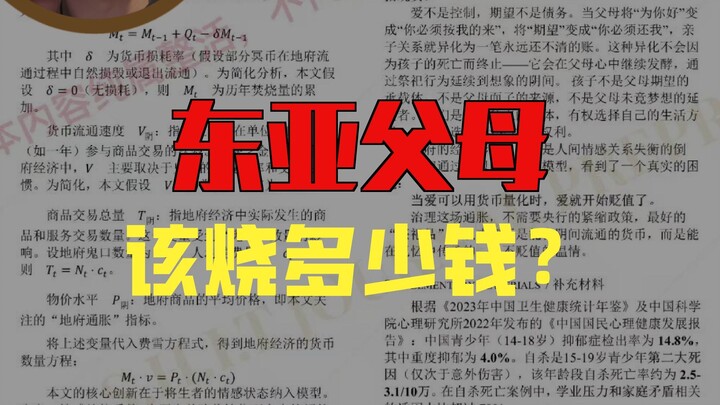 Appreciation of Goushi’s Classic Article: You’ve worked hard enough. Now, you can rest.